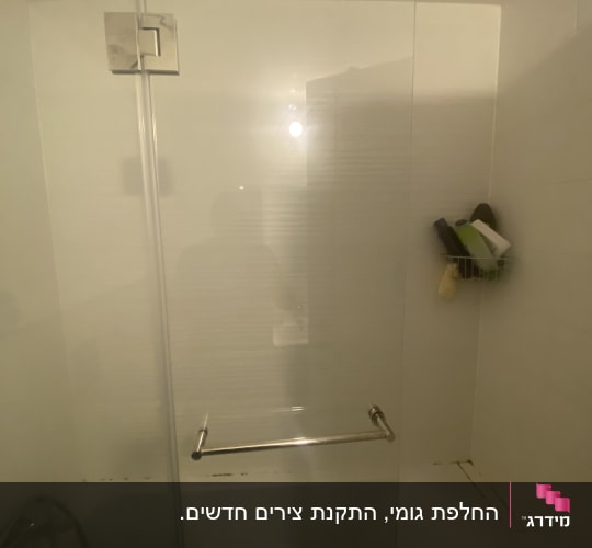 אמבטיון זכוכית מותקן על גבי אמבטיה עם צירי מתכת